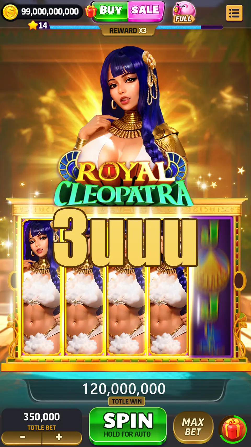 3uuu Baixar